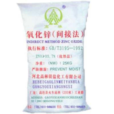 柳州饲料级氧化锌产品概述