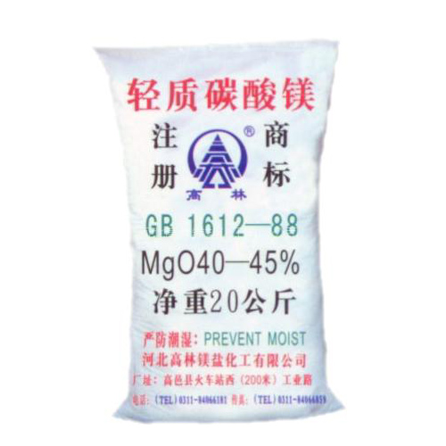 柳州篮球用碳酸镁产品概述